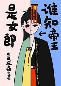 穿书女配一心求死